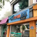 유명디지탈포토