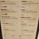 신포우리만두평화점