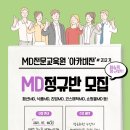 디에이치컴퍼니 이미지