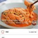 백종원- 어묵 콩나물찜 이미지