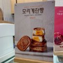 모리커피포항 - 포항시 남구 효성로 26 | 모리커피포항