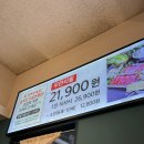 가양시장 | 노원역 훠궈 무한리필 맛집 가양 훠궈 샤브샤브