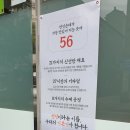화합길 | 부산대병원 양산 맛집! 정성순대 물금범어점 찐 후기