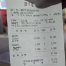 미르쭈꾸미와갈낙탕 | 구리 교문동 숨은 맛집 발견! 미르쭈꾸미와갈낙탕 추천해요 🐙🍖