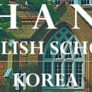 쉐인키즈어학원