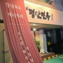 반포대로28길 31 이미지