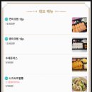 일품초밥&돈까스 이미지
