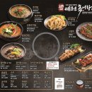 충주추어탕 이미지