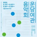 운당