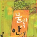 불란서안경원 이미지