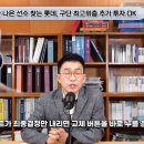 야구부장) 스파크맨 관련 이미지