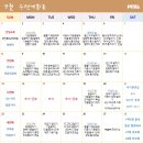 문산MTA태권도장 이미지