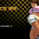 팀플레이 피씨방 이미지