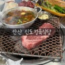 정육 이미지