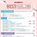 삼성새봄피부과의원 이미지