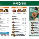 취향반점 이미지