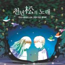 (사)제철복지회 이미지