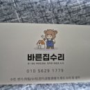 동구신흥마을의집 이미지
