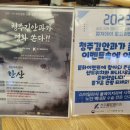 CGV청주성안길