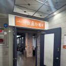 동희헤어 - 수원시 팔달구 월드컵로369번길 23-21 | 동희헤어