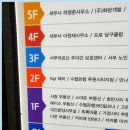 서부어르신주야간보호센터 이미지