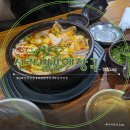 신라해장국 본점 | [김해]진영/진례 현지인 내장탕 해장국 맛집 신라해장국