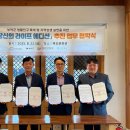 백강문화사회적협동조합