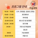 더혼 천곡도장 이미지