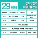 태원더블루원 이미지