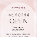 제이웨딩홀 이미지