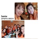 산스타(주)