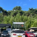 장영민박 이미지