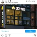 신촌로4번길 이미지