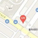 율하메디칼정형외과의원 이미지