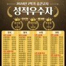 유투엠수학루시드영어학원
