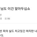 무소과금이 혜자라면서 이미지