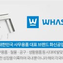 화신행정사 네이버블로그
