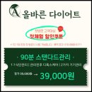 서울우유 화성새솔 고객센터 | 다이어트 간식, 뭘 먹어야 살이 덜 찔까요? (다이어트중엔 '이렇게' 드세요!)