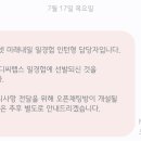 (주)에이치디씨 | [미래내일 일경험] 8주 인턴형 IT직무 후기