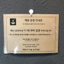 포레스트 오늘숲 안성점 | 포레스트 오늘 숲, 안성점 후기