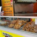 농가옛날통닭 이미지