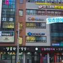 수현빌딩 이미지