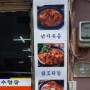 수평궁