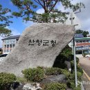 산청다목적체육관 네이버블로그