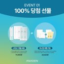 아나덴 슈가링왁싱 미아사거리역점 이미지