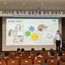 경기 다산건강생활지원센터 경기도뉴스