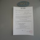 가수원로-3 네이버블로그