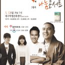 혜민기획