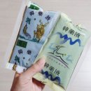 남산중국한의원 이미지