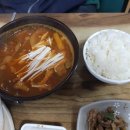 이도튀김분식 이미지